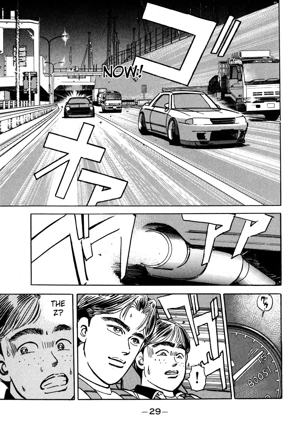 Wangan Midnight Chapter 47 7